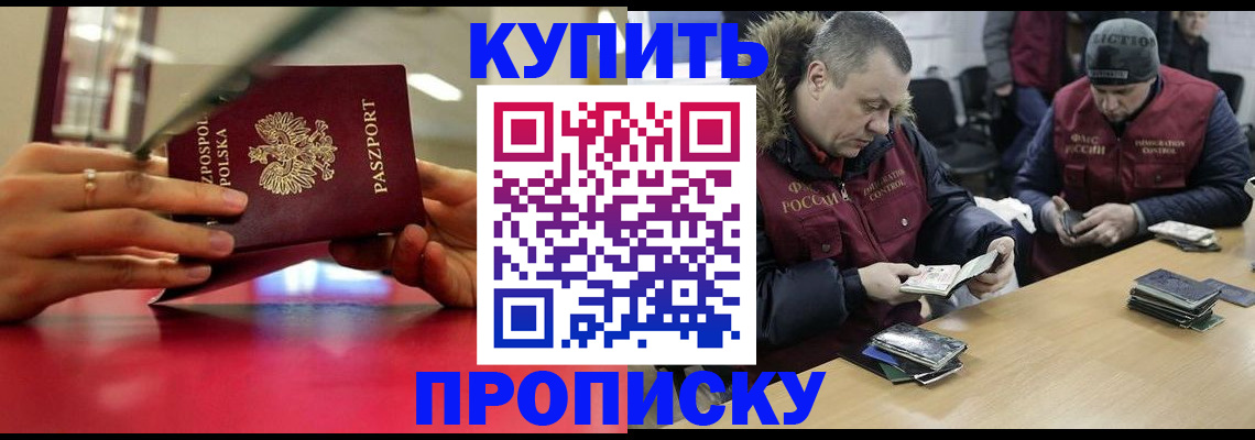 временная регистрация госуслуги в Артёме