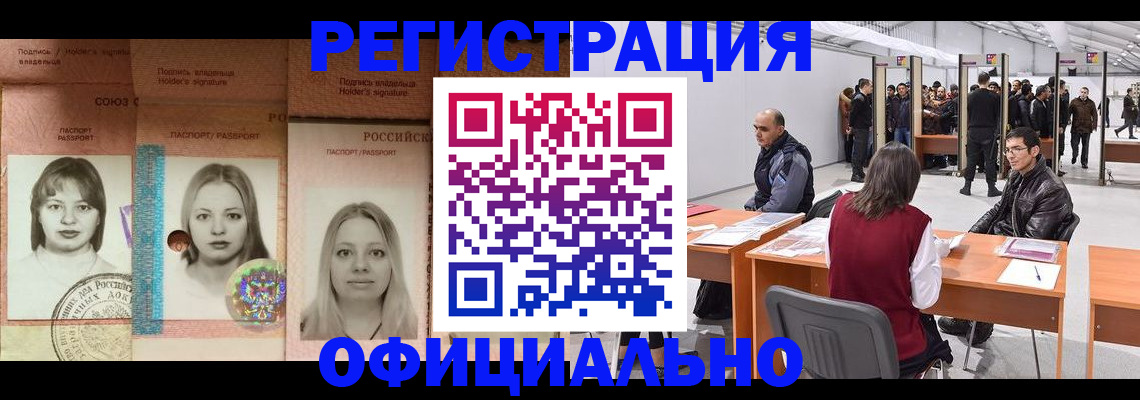 пропишу в квартире в Артёме